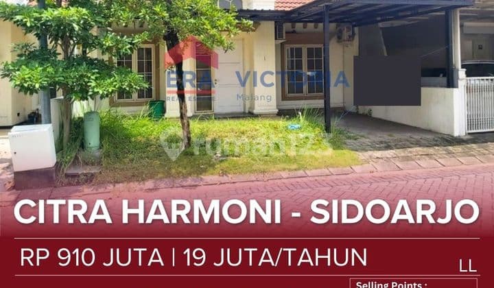 Disewa/Dijual Rumah Minimalis di Sidoarjo Kawasan Perumahan Aman dan Nyaman
