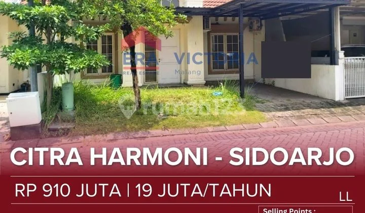 Disewa/Dijual Rumah Minimalis di Sidoarjo Kawasan Perumahan Aman dan Nyaman