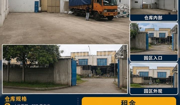 For Rent: Warehouse 737m2 - Millennium Industrial Area - Tangerang