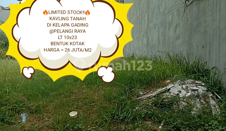 Langka Kavling Tanah Di Gading Pelangi PELANGI Raya Luas 230M2 Langka Kavling Tanah Di Gading Pelangi PELANGI Raya Luas 230M2