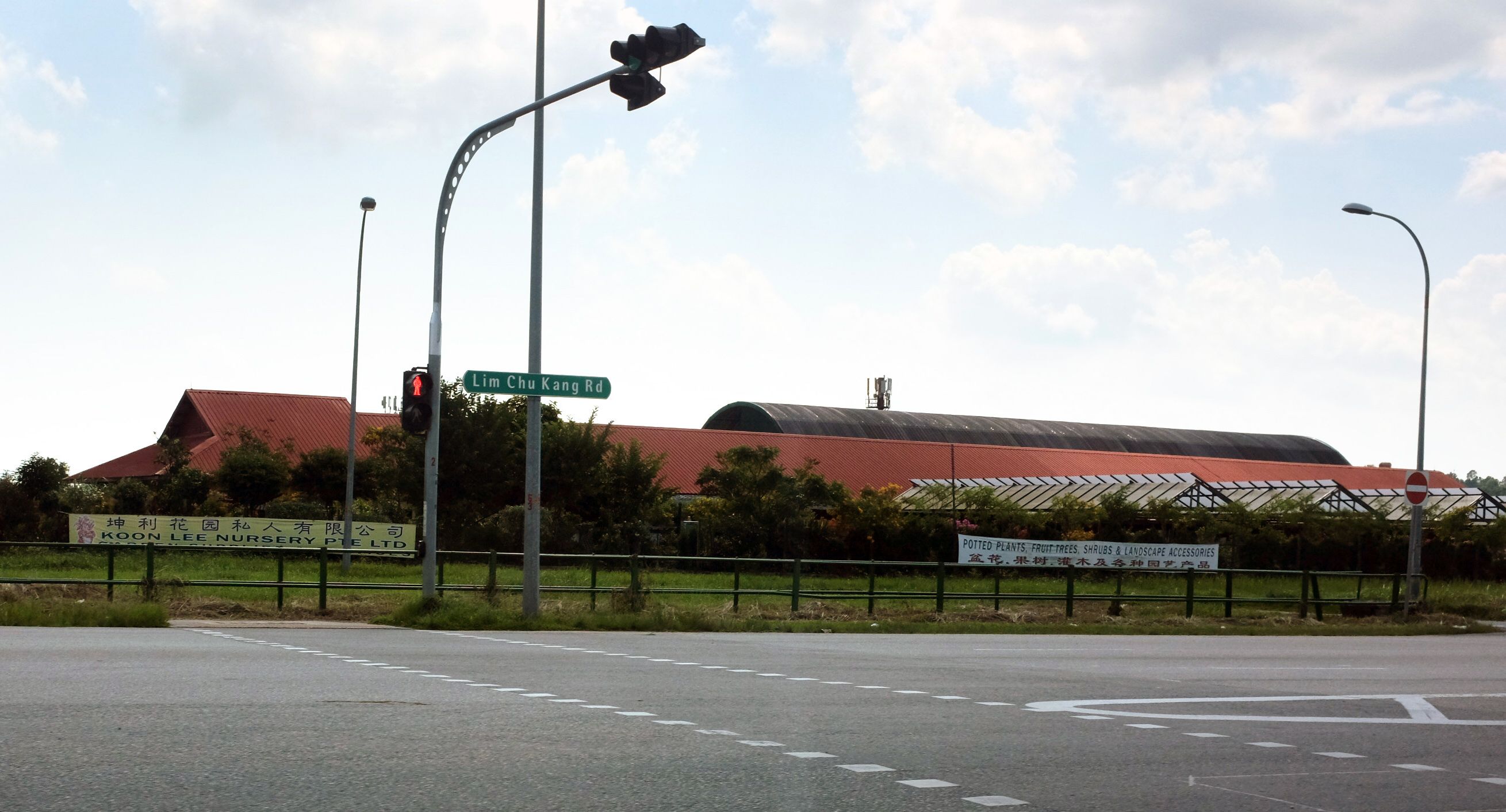 District 24 Lim Chu Kang / Tengah