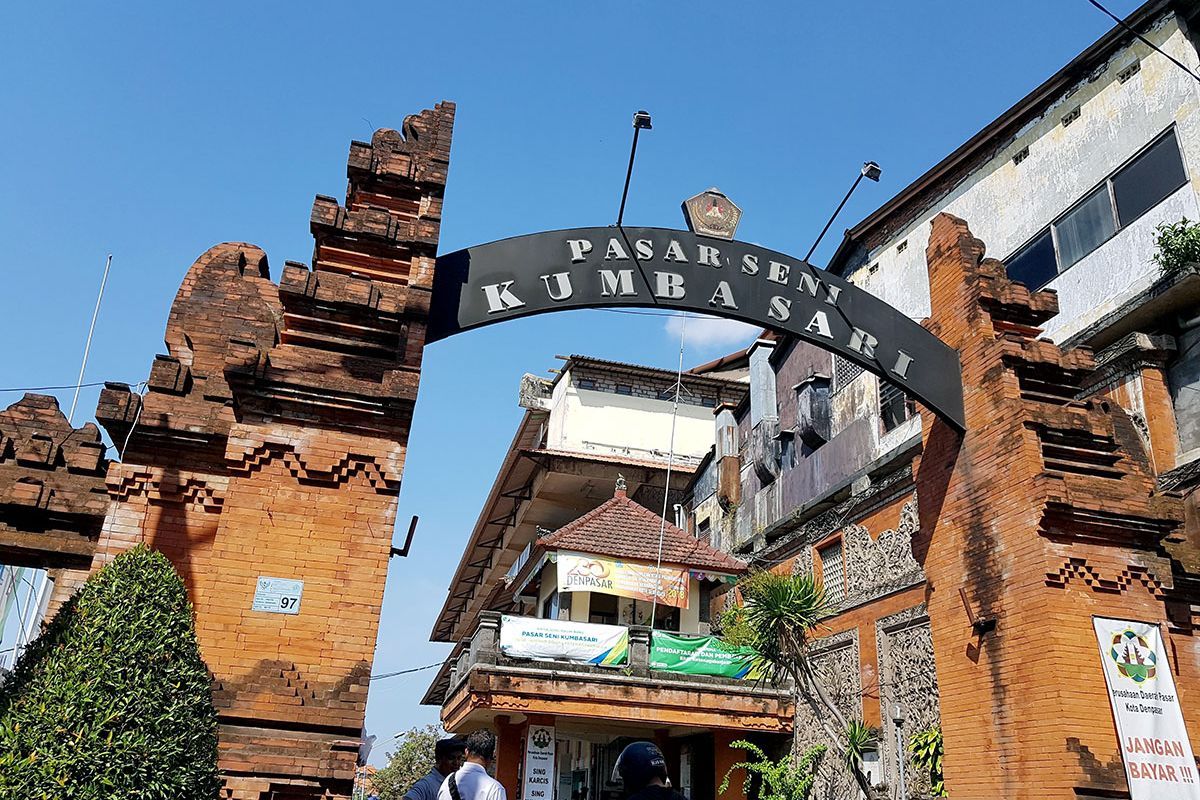Gerbang depan Pasar Seni Kumbasari.jpg