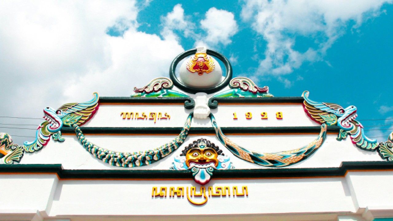 Keraton Yogyakarta .jpg