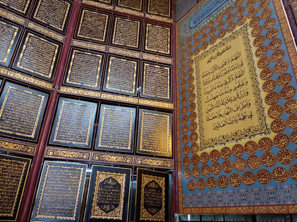 Museum Al-Quran Palembang