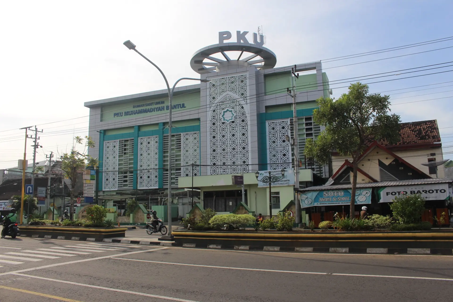 RSU PKU Muhammadiyah Bantul