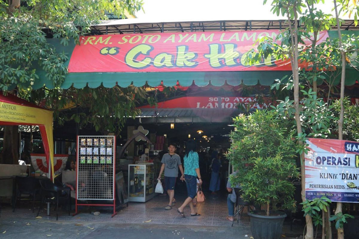 Soto Ayam Lamongan Cak Har.jpg