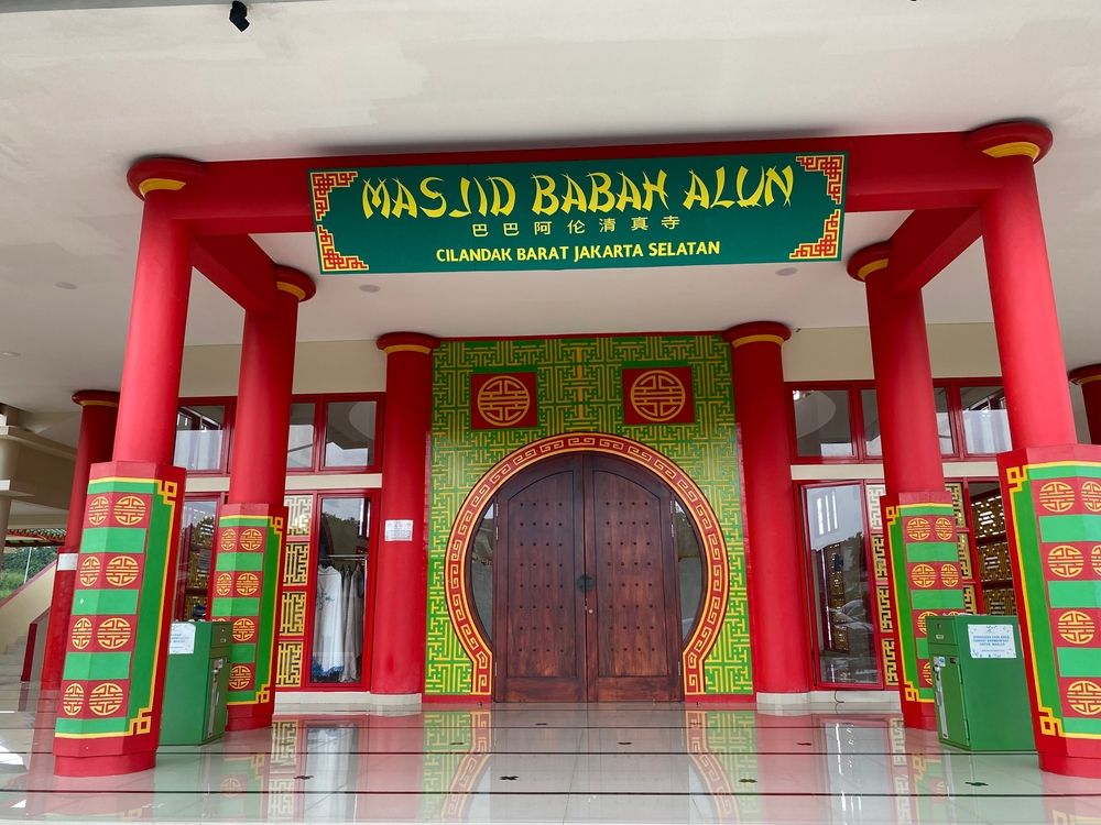 masjid babah alun desari.jpg